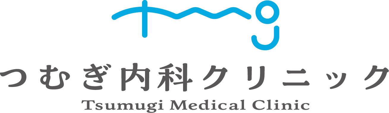 つむぎ内科クリニック